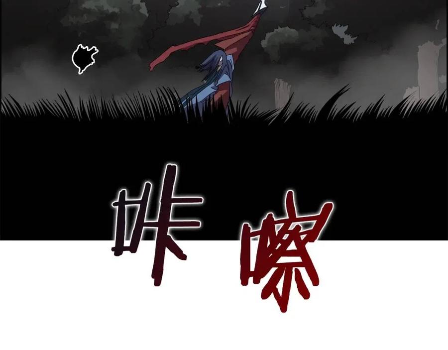 重生之我在魔教耍长枪韩漫全集-第75话 赶尽杀绝无删减无遮挡章节图片 