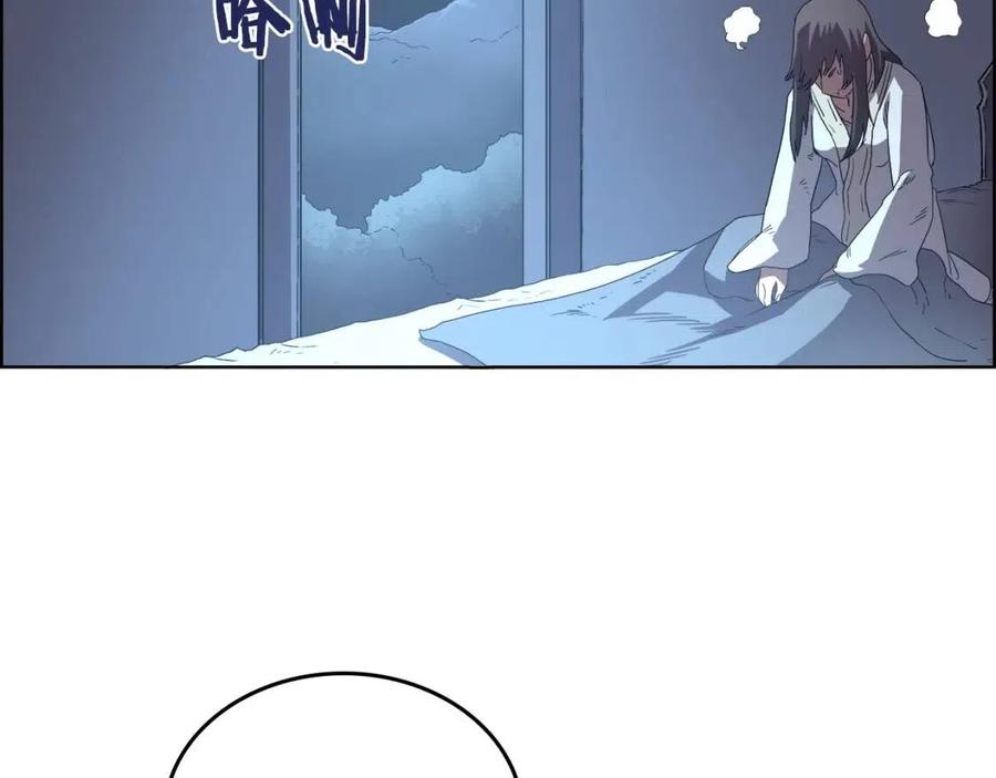 重生之我在魔教耍长枪韩漫全集-第76话 心中之火无删减无遮挡章节图片 