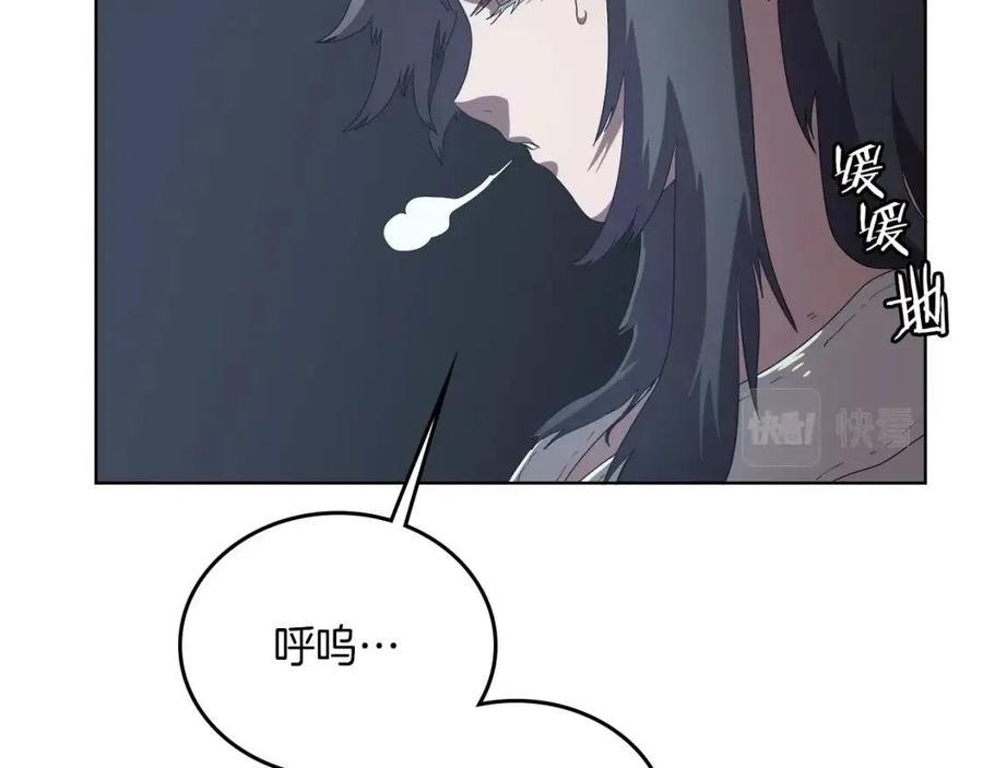 重生之我在魔教耍长枪韩漫全集-第76话 心中之火无删减无遮挡章节图片 
