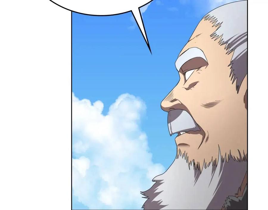 重生之我在魔教耍长枪韩漫全集-第76话 心中之火无删减无遮挡章节图片 