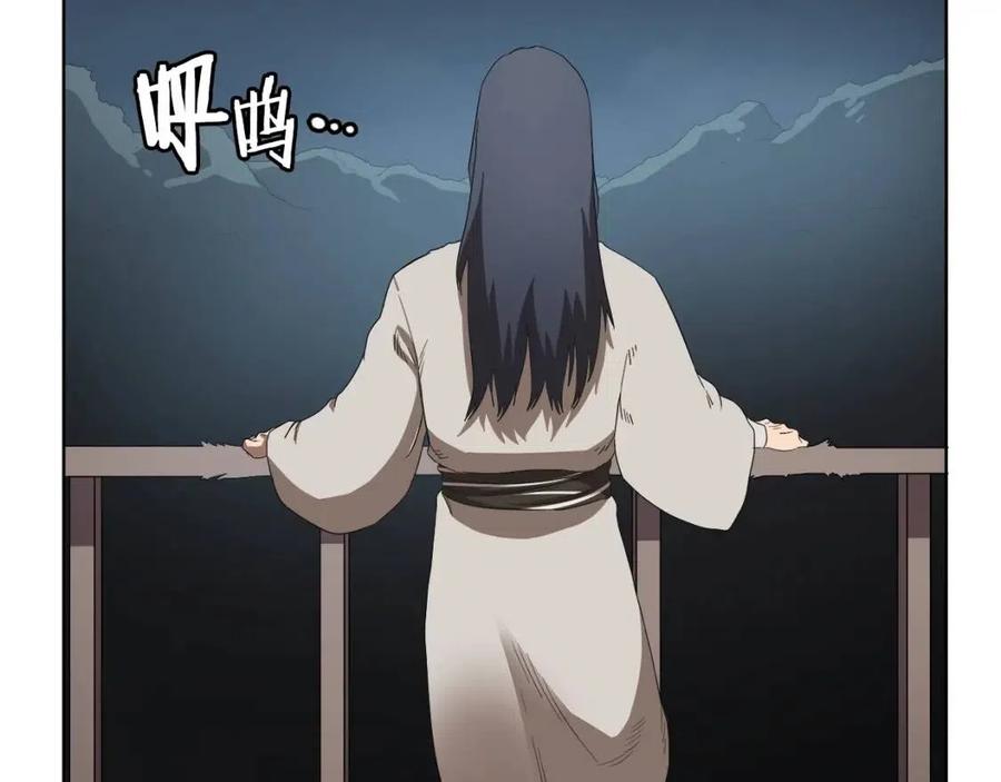 重生之我在魔教耍长枪韩漫全集-第76话 心中之火无删减无遮挡章节图片 