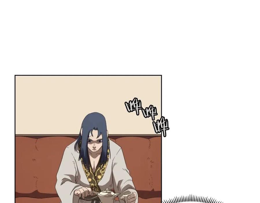重生之我在魔教耍长枪韩漫全集-第76话 心中之火无删减无遮挡章节图片 