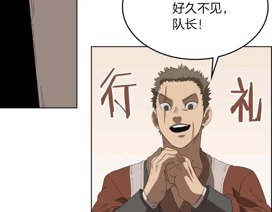 重生之我在魔教耍长枪韩漫全集-第76话 心中之火无删减无遮挡章节图片 