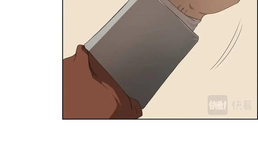 重生之我在魔教耍长枪韩漫全集-第76话 心中之火无删减无遮挡章节图片 