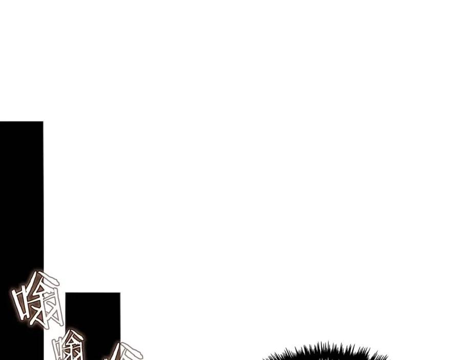 重生之我在魔教耍长枪韩漫全集-第76话 心中之火无删减无遮挡章节图片 