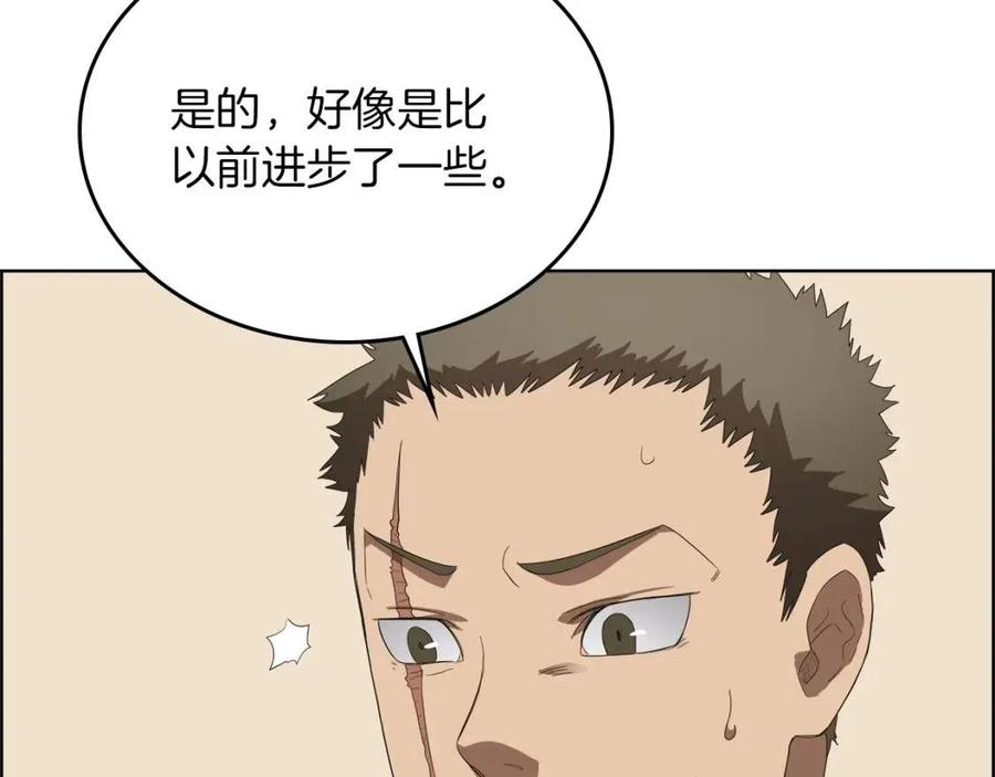 重生之我在魔教耍长枪韩漫全集-第76话 心中之火无删减无遮挡章节图片 