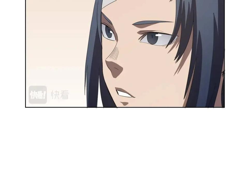 重生之我在魔教耍长枪韩漫全集-第76话 心中之火无删减无遮挡章节图片 