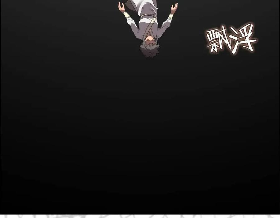 重生之我在魔教耍长枪韩漫全集-第76话 心中之火无删减无遮挡章节图片 