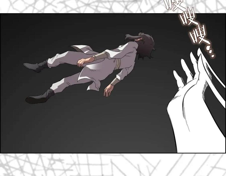 重生之我在魔教耍长枪韩漫全集-第76话 心中之火无删减无遮挡章节图片 