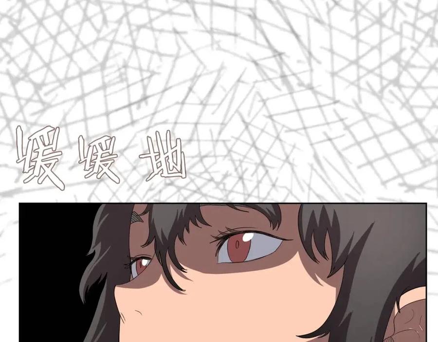 重生之我在魔教耍长枪韩漫全集-第76话 心中之火无删减无遮挡章节图片 