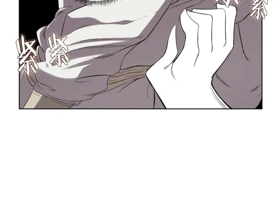 重生之我在魔教耍长枪韩漫全集-第76话 心中之火无删减无遮挡章节图片 