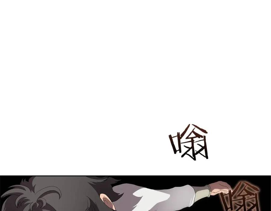重生之我在魔教耍长枪韩漫全集-第76话 心中之火无删减无遮挡章节图片 