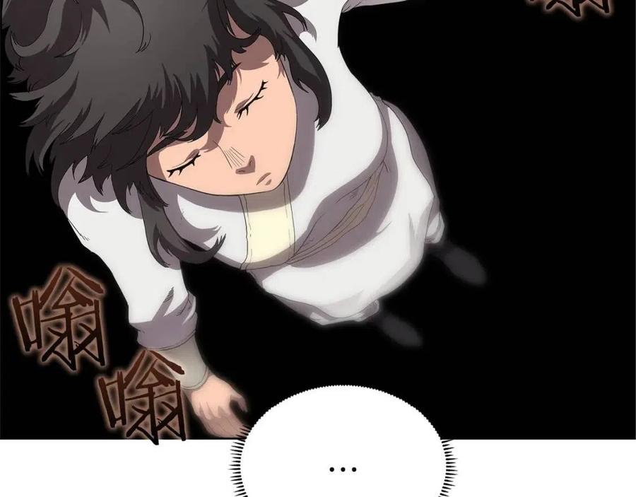 重生之我在魔教耍长枪韩漫全集-第76话 心中之火无删减无遮挡章节图片 