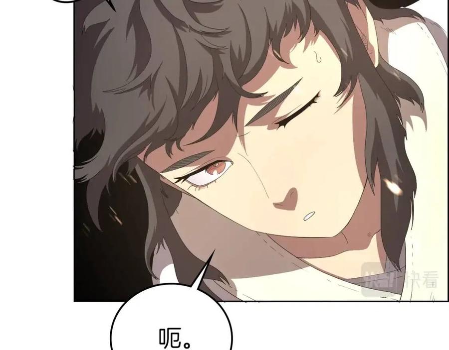 重生之我在魔教耍长枪韩漫全集-第76话 心中之火无删减无遮挡章节图片 