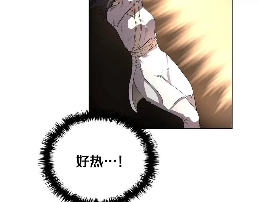 重生之我在魔教耍长枪韩漫全集-第76话 心中之火无删减无遮挡章节图片 