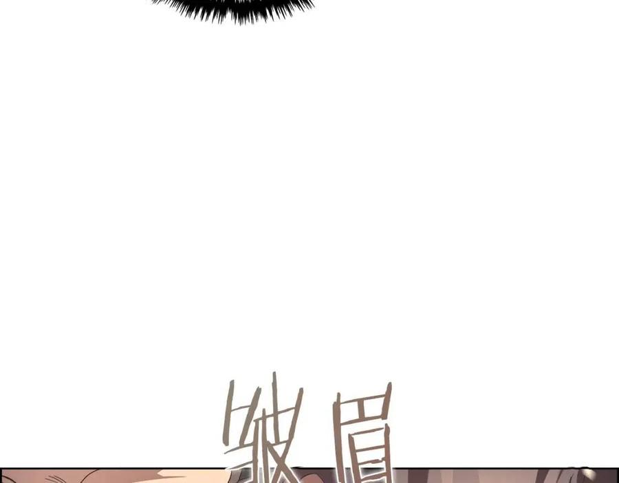 重生之我在魔教耍长枪韩漫全集-第76话 心中之火无删减无遮挡章节图片 