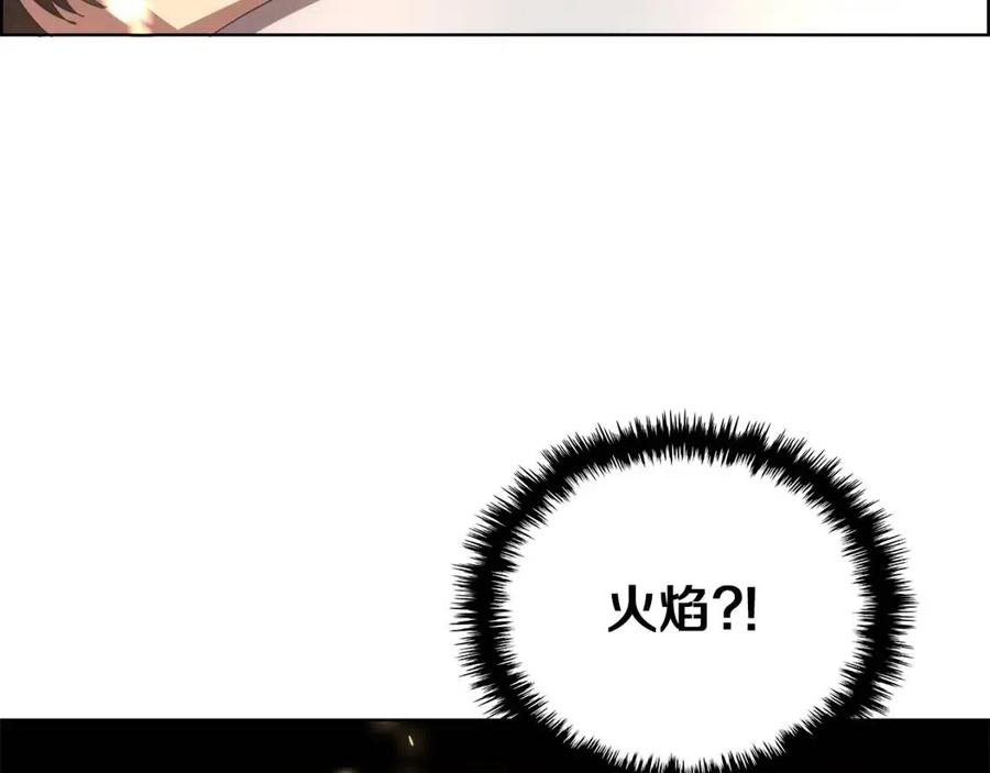 重生之我在魔教耍长枪韩漫全集-第76话 心中之火无删减无遮挡章节图片 