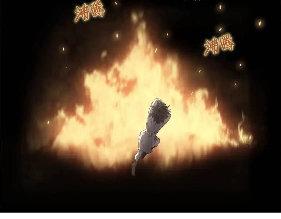 重生之我在魔教耍长枪韩漫全集-第76话 心中之火无删减无遮挡章节图片 