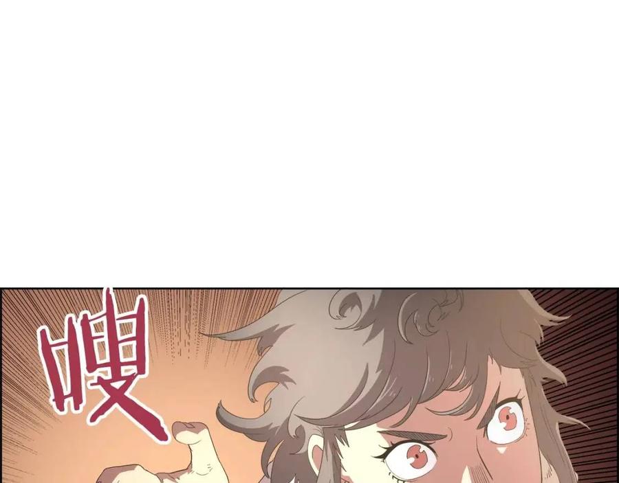 重生之我在魔教耍长枪韩漫全集-第76话 心中之火无删减无遮挡章节图片 