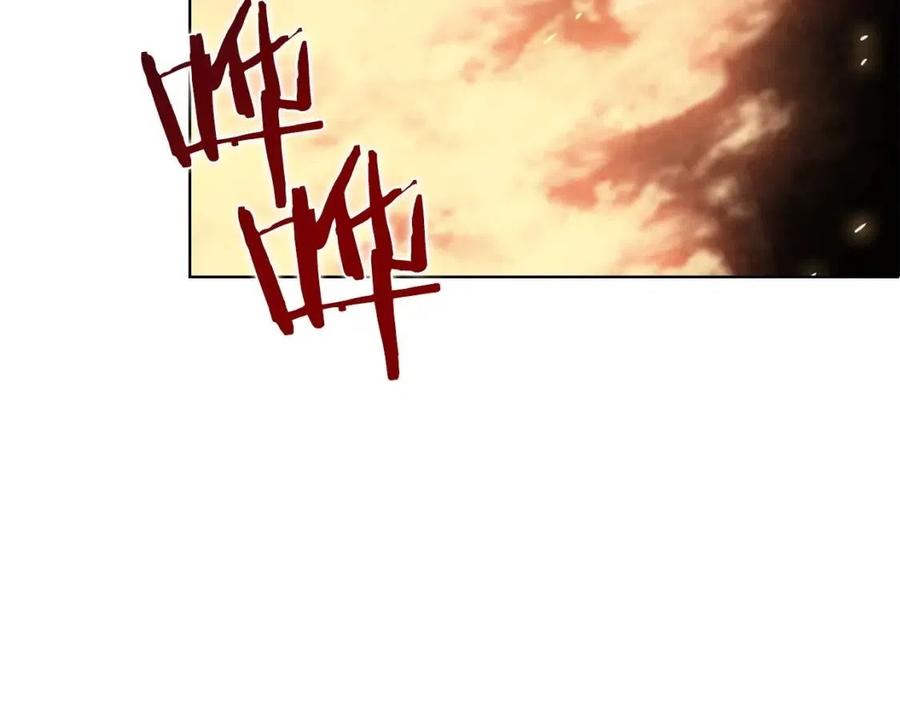 重生之我在魔教耍长枪韩漫全集-第76话 心中之火无删减无遮挡章节图片 
