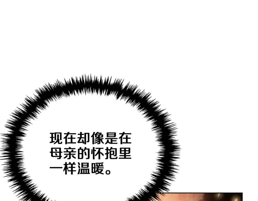 重生之我在魔教耍长枪韩漫全集-第76话 心中之火无删减无遮挡章节图片 