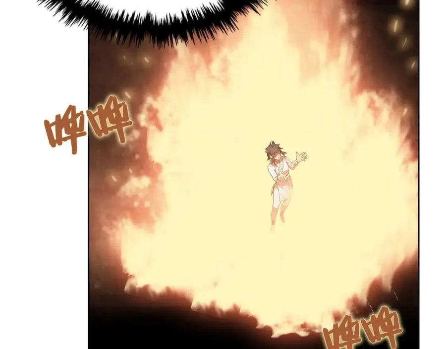 重生之我在魔教耍长枪韩漫全集-第76话 心中之火无删减无遮挡章节图片 