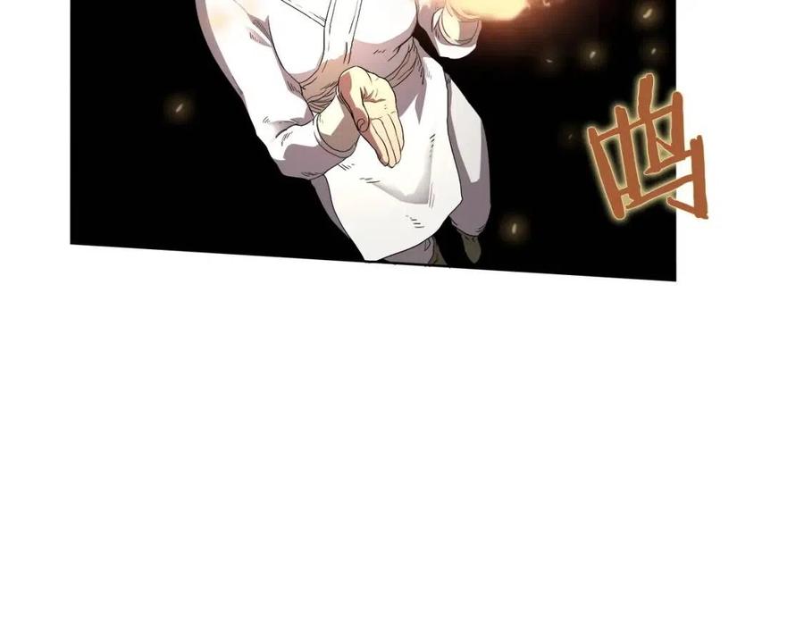 重生之我在魔教耍长枪韩漫全集-第76话 心中之火无删减无遮挡章节图片 
