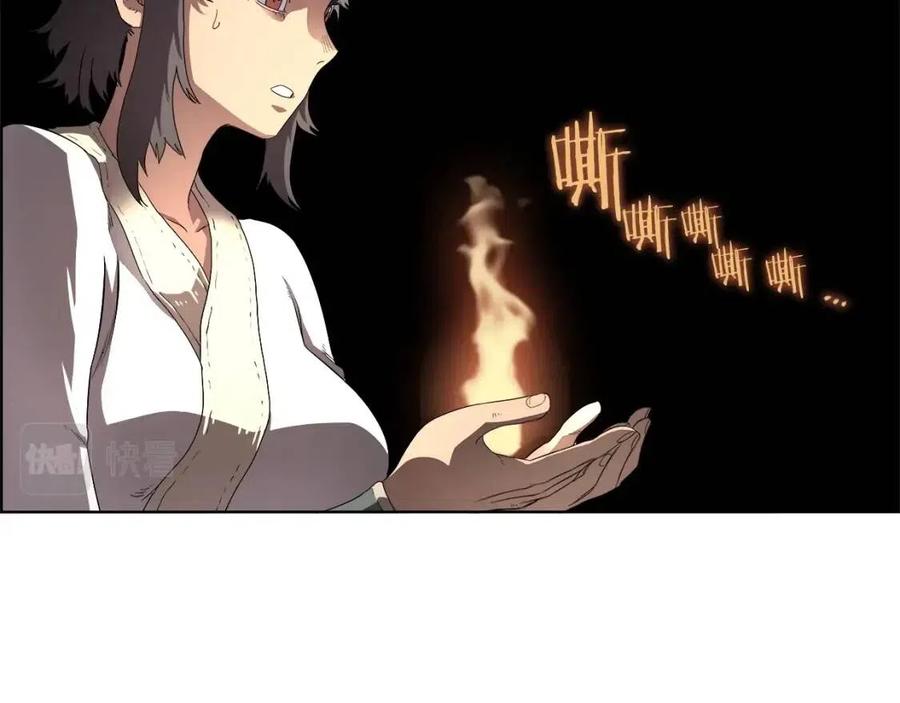 重生之我在魔教耍长枪韩漫全集-第76话 心中之火无删减无遮挡章节图片 