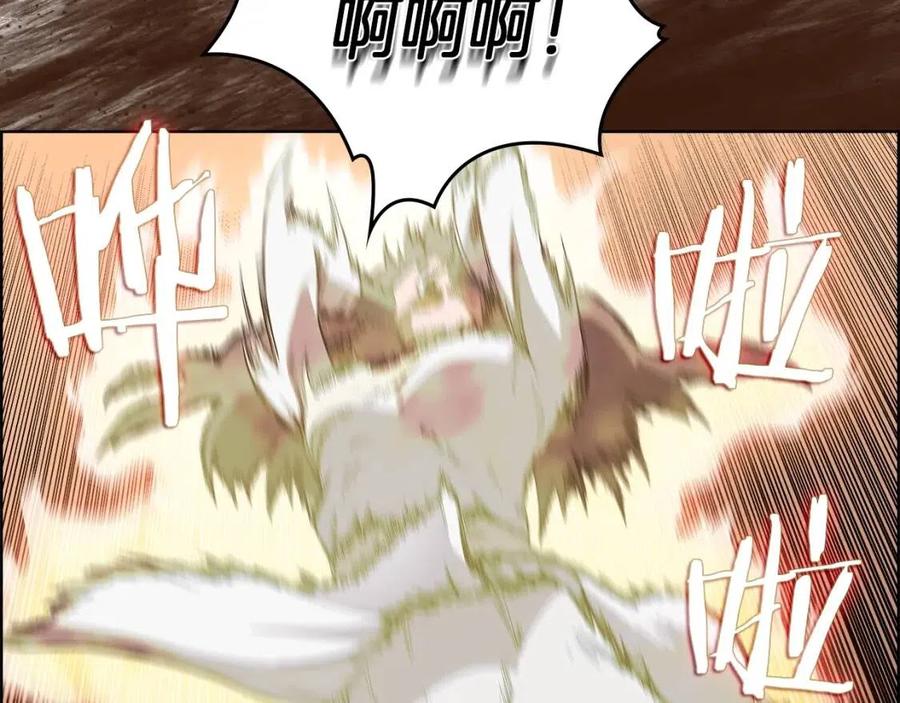 重生之我在魔教耍长枪韩漫全集-第76话 心中之火无删减无遮挡章节图片 