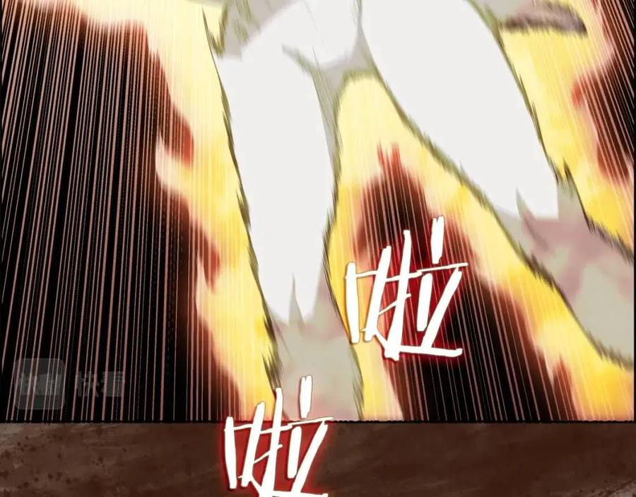 重生之我在魔教耍长枪韩漫全集-第76话 心中之火无删减无遮挡章节图片 