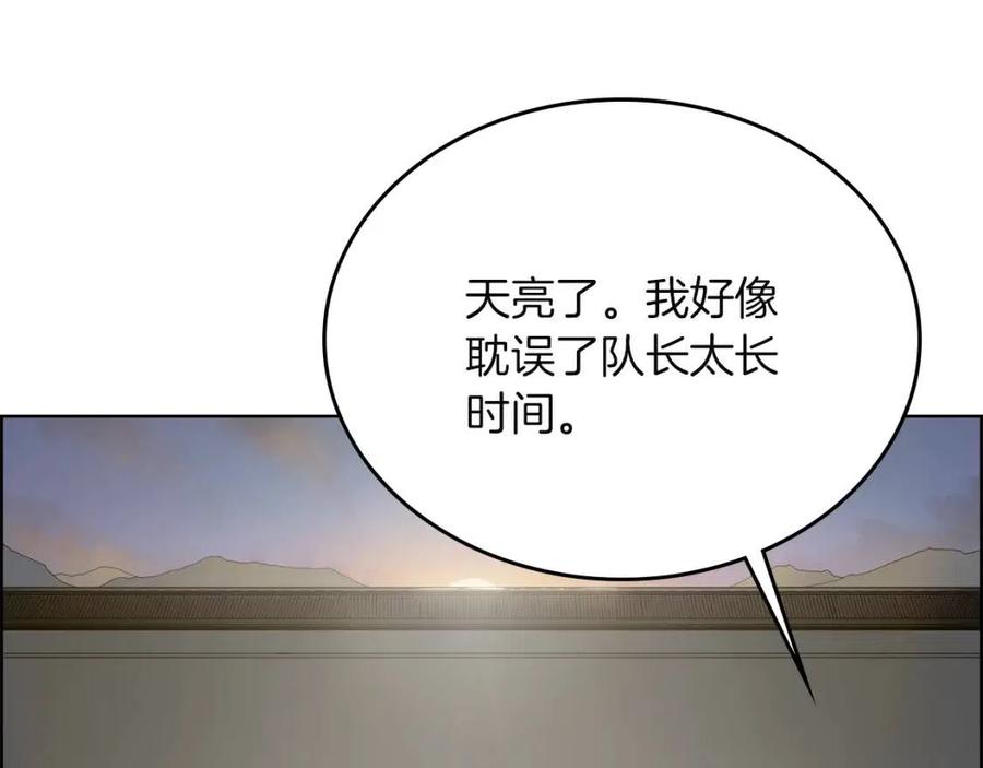 重生之我在魔教耍长枪韩漫全集-第77话 切磋无删减无遮挡章节图片 