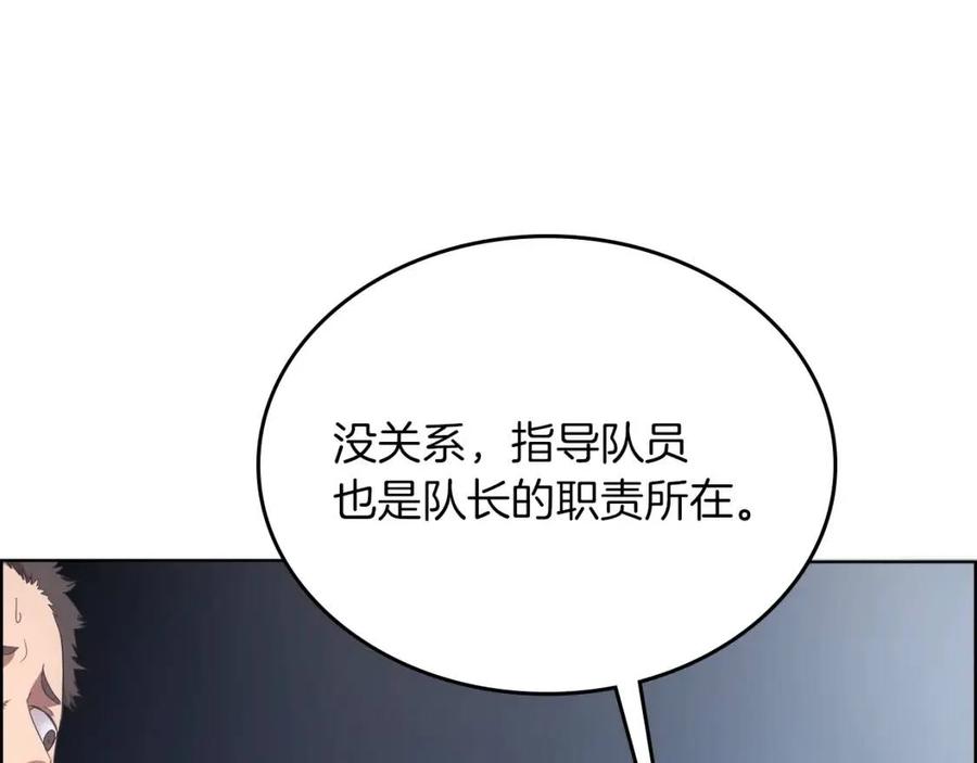 重生之我在魔教耍长枪韩漫全集-第77话 切磋无删减无遮挡章节图片 