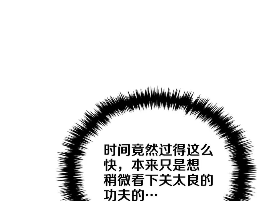 重生之我在魔教耍长枪韩漫全集-第77话 切磋无删减无遮挡章节图片 