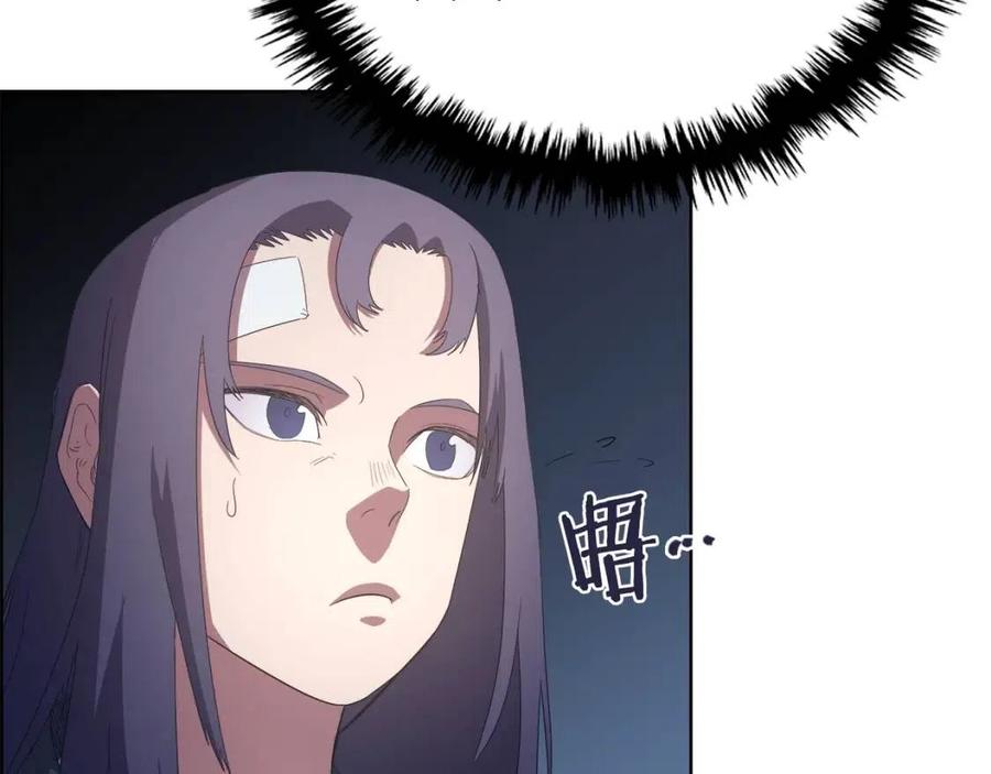 重生之我在魔教耍长枪韩漫全集-第77话 切磋无删减无遮挡章节图片 