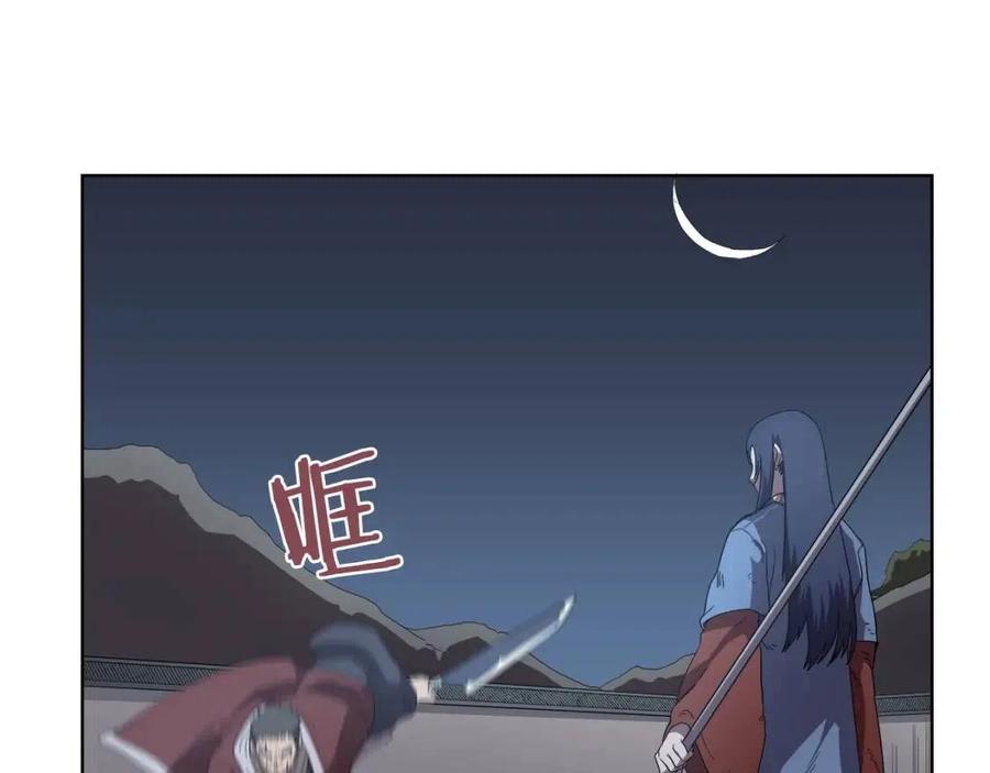 重生之我在魔教耍长枪韩漫全集-第77话 切磋无删减无遮挡章节图片 