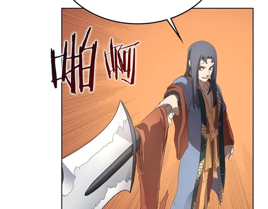 重生之我在魔教耍长枪韩漫全集-第77话 切磋无删减无遮挡章节图片 