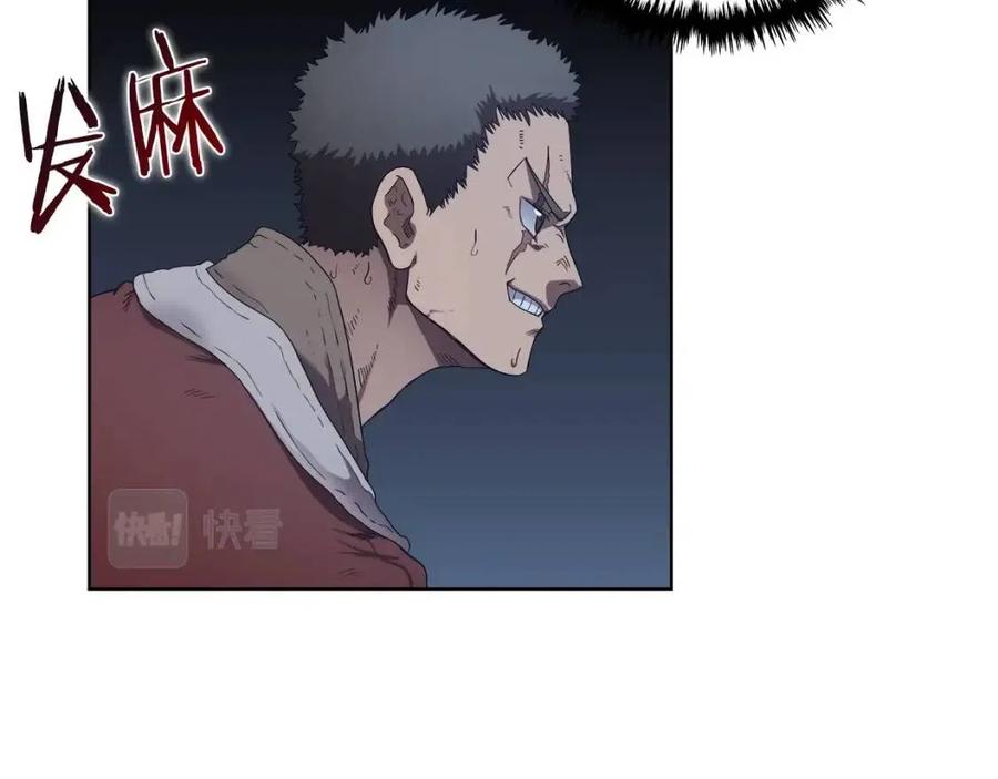 重生之我在魔教耍长枪韩漫全集-第77话 切磋无删减无遮挡章节图片 