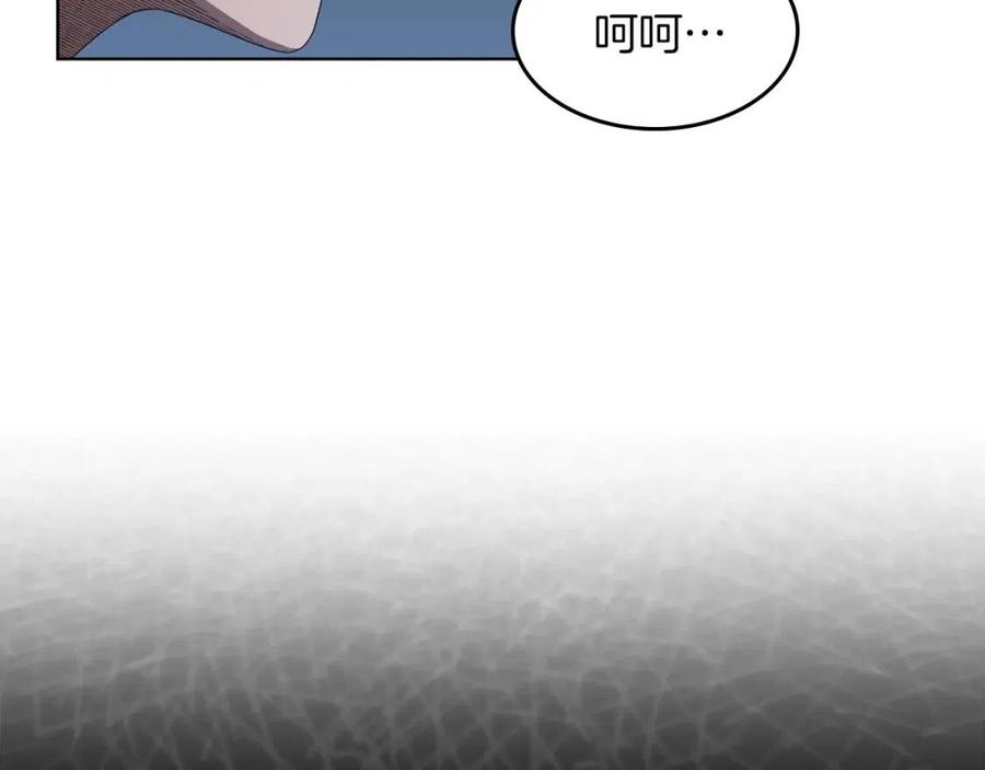 重生之我在魔教耍长枪韩漫全集-第77话 切磋无删减无遮挡章节图片 