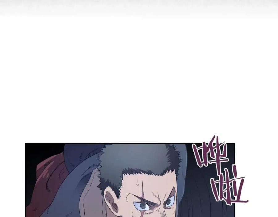 重生之我在魔教耍长枪韩漫全集-第77话 切磋无删减无遮挡章节图片 