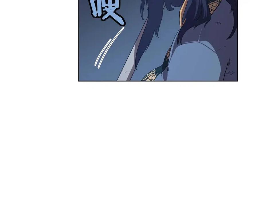 重生之我在魔教耍长枪韩漫全集-第77话 切磋无删减无遮挡章节图片 