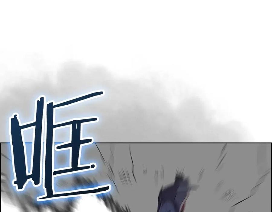 重生之我在魔教耍长枪韩漫全集-第77话 切磋无删减无遮挡章节图片 