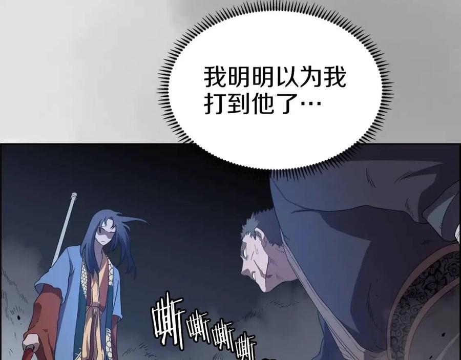 重生之我在魔教耍长枪韩漫全集-第77话 切磋无删减无遮挡章节图片 