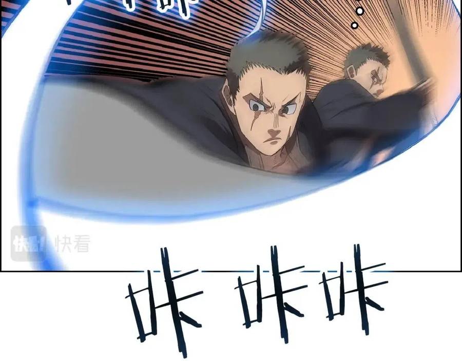 重生之我在魔教耍长枪韩漫全集-第77话 切磋无删减无遮挡章节图片 