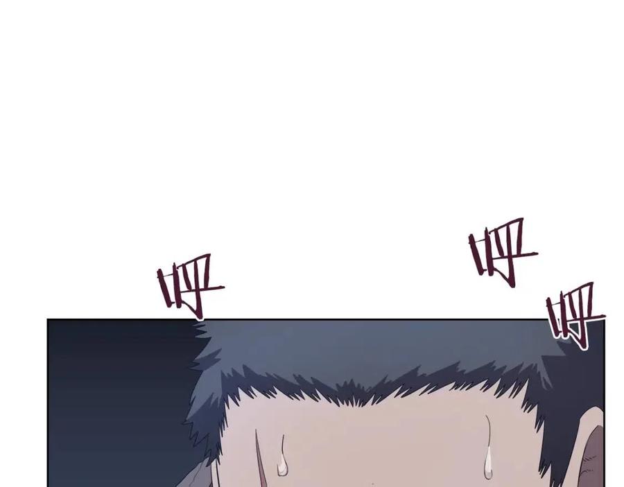 重生之我在魔教耍长枪韩漫全集-第77话 切磋无删减无遮挡章节图片 