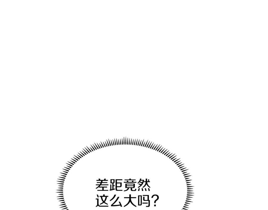 重生之我在魔教耍长枪韩漫全集-第77话 切磋无删减无遮挡章节图片 