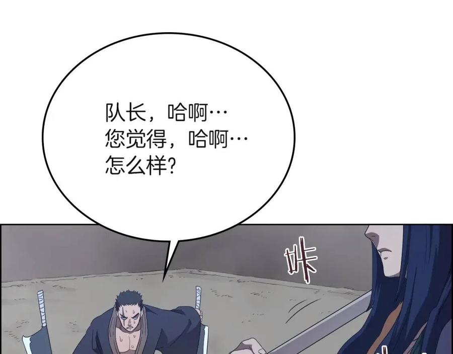 重生之我在魔教耍长枪韩漫全集-第77话 切磋无删减无遮挡章节图片 