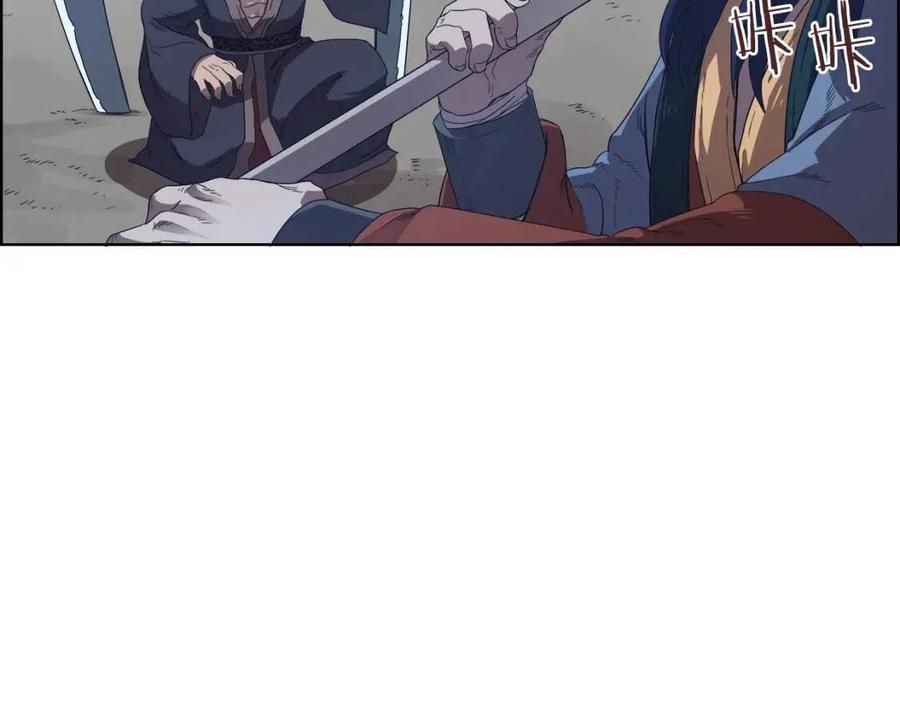 重生之我在魔教耍长枪韩漫全集-第77话 切磋无删减无遮挡章节图片 