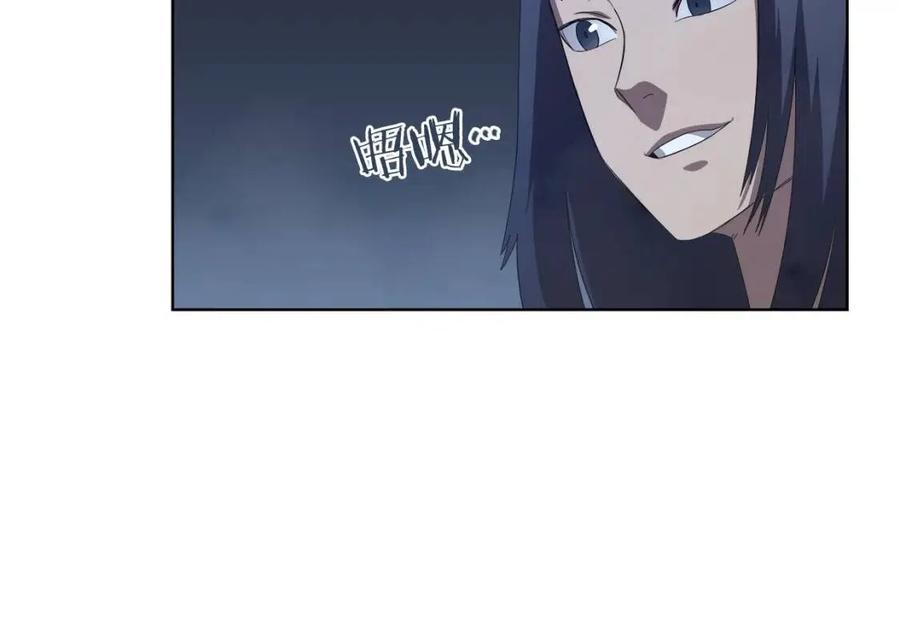 重生之我在魔教耍长枪韩漫全集-第77话 切磋无删减无遮挡章节图片 