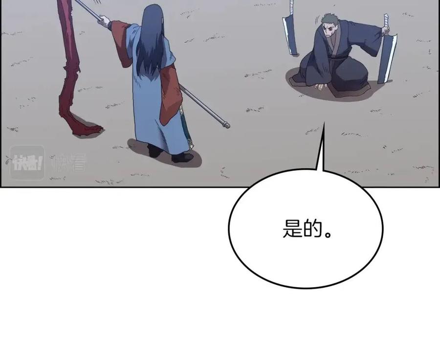 重生之我在魔教耍长枪韩漫全集-第77话 切磋无删减无遮挡章节图片 