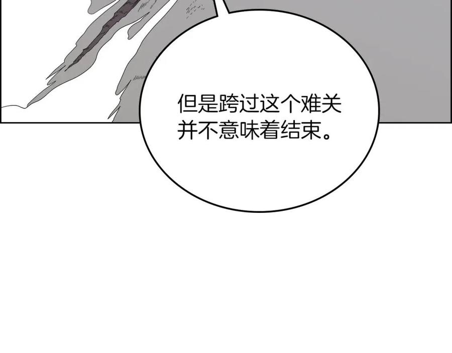 重生之我在魔教耍长枪韩漫全集-第77话 切磋无删减无遮挡章节图片 